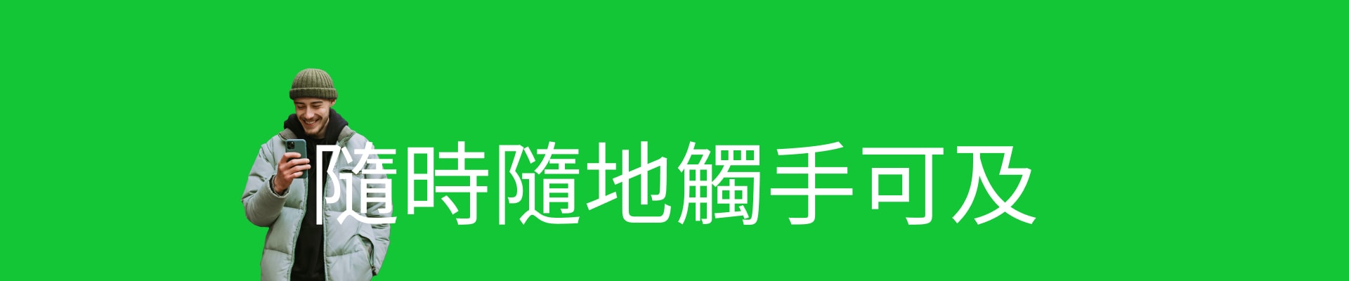eToro投資平台和應用程式